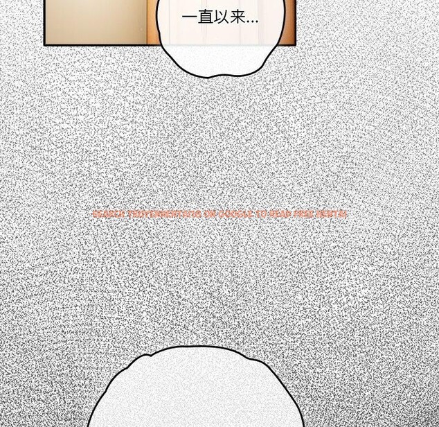 查看漫画天降美差 - 第38話 - tymanga.com中的3034000图片