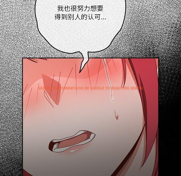 查看漫画天降美差 - 第38話 - tymanga.com中的3034001图片