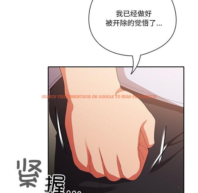 查看漫画天降美差 - 第38話 - tymanga.com中的3034019图片