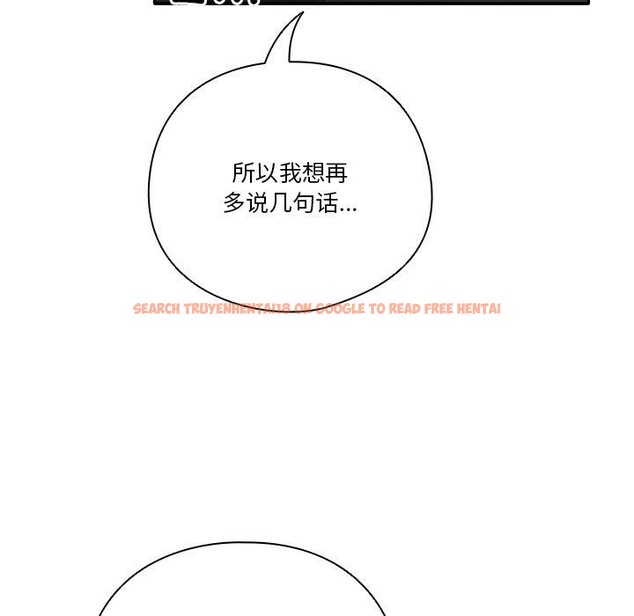 查看漫画天降美差 - 第38話 - tymanga.com中的3034020图片
