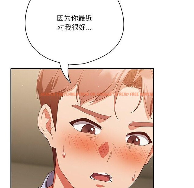 查看漫画天降美差 - 第38話 - tymanga.com中的3034021图片