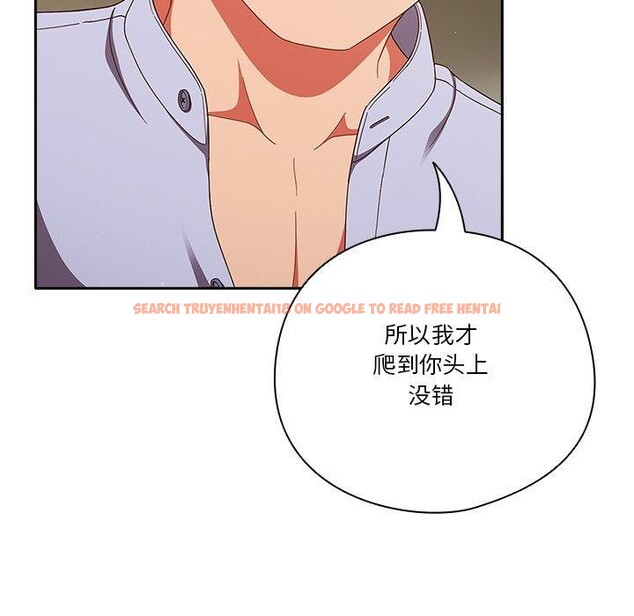查看漫画天降美差 - 第38話 - tymanga.com中的3034022图片