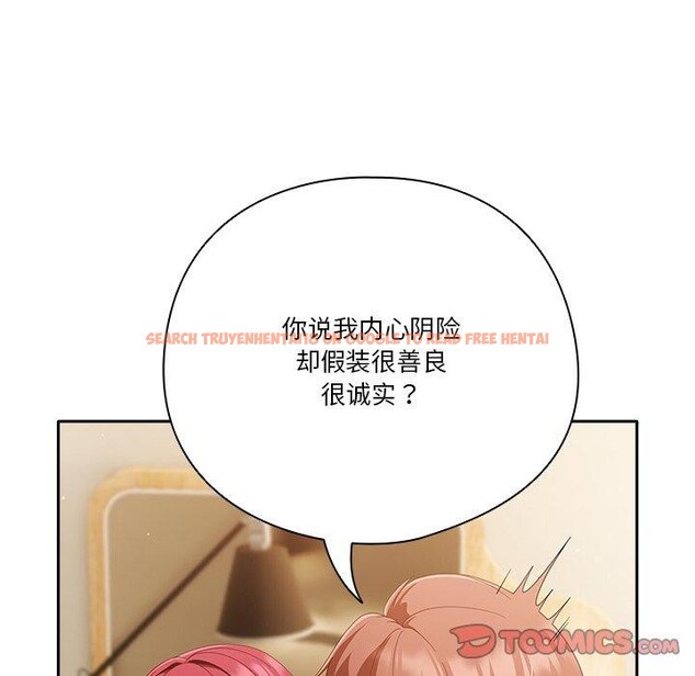 查看漫画天降美差 - 第38話 - tymanga.com中的3034023图片