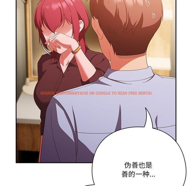 查看漫画天降美差 - 第38話 - tymanga.com中的3034024图片