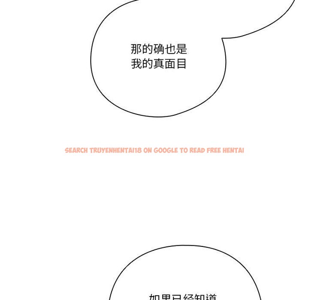 查看漫画天降美差 - 第38話 - tymanga.com中的3034025图片