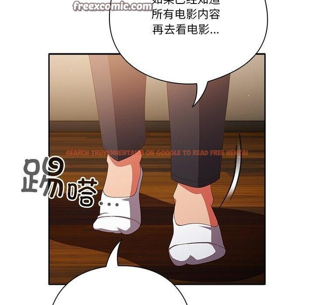 查看漫画天降美差 - 第38話 - tymanga.com中的3034026图片