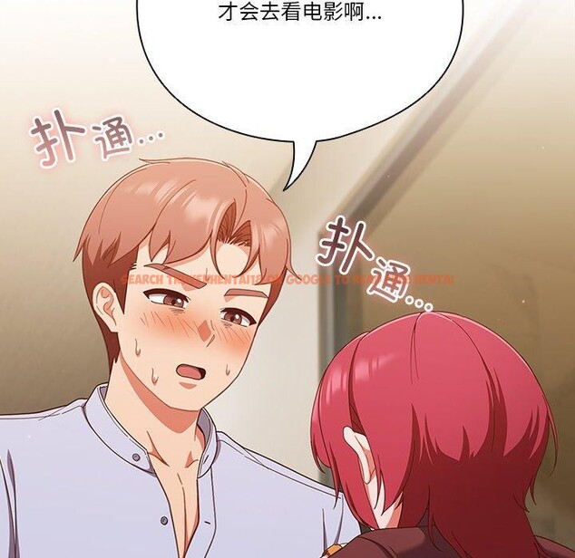 查看漫画天降美差 - 第38話 - tymanga.com中的3034028图片