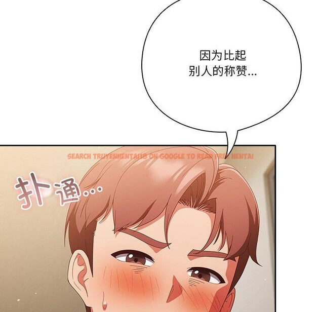 查看漫画天降美差 - 第38話 - tymanga.com中的3034033图片