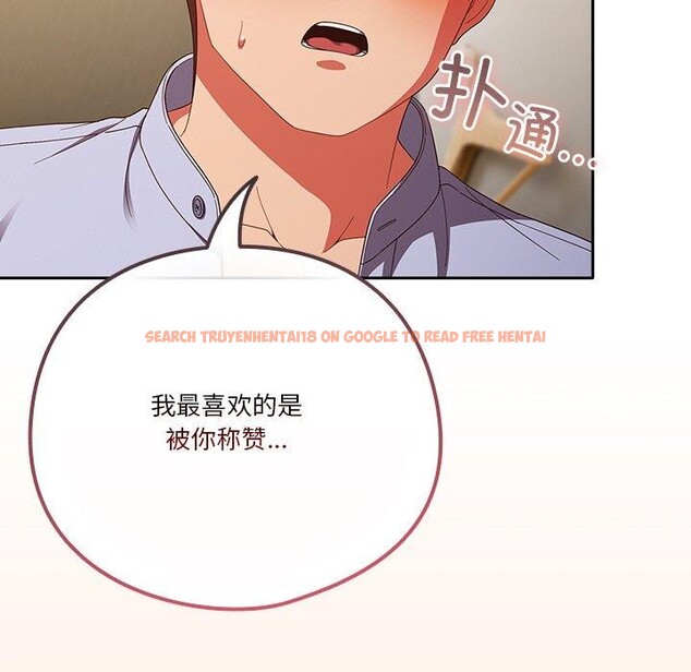 查看漫画天降美差 - 第38話 - tymanga.com中的3034034图片