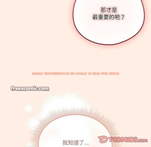 查看漫画天降美差 - 第38話 - tymanga.com中的3034041图片