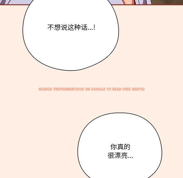 查看漫画天降美差 - 第38話 - tymanga.com中的3034044图片