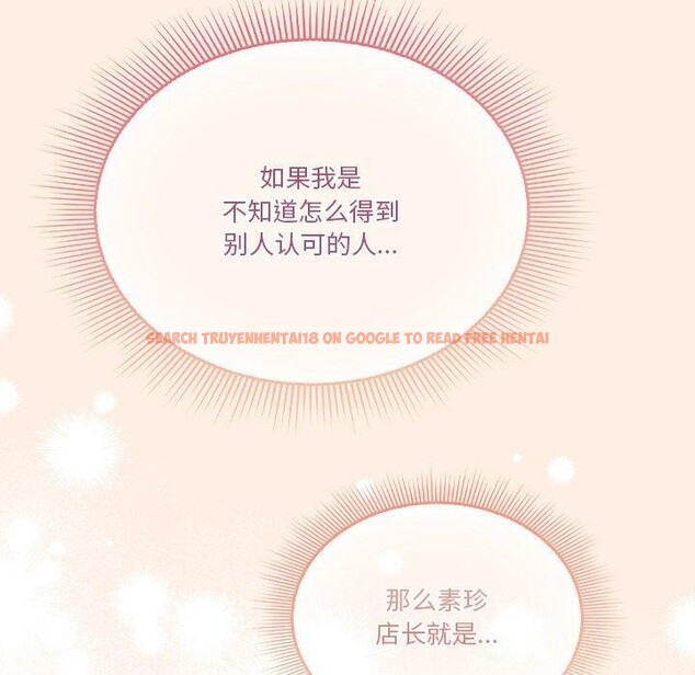 查看漫画天降美差 - 第38話 - tymanga.com中的3034046图片
