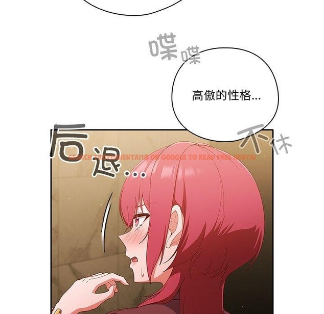 查看漫画天降美差 - 第38話 - tymanga.com中的3034049图片