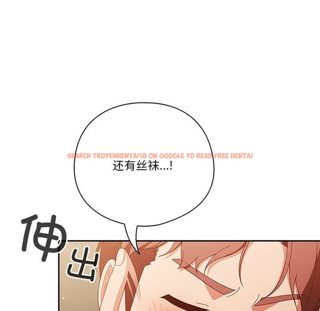 查看漫画天降美差 - 第38話 - tymanga.com中的3034052图片