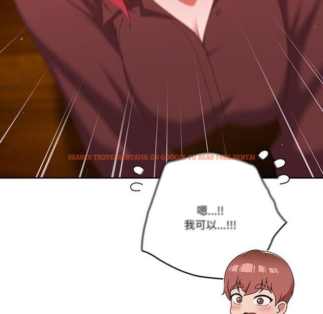 查看漫画天降美差 - 第38話 - tymanga.com中的3034073图片