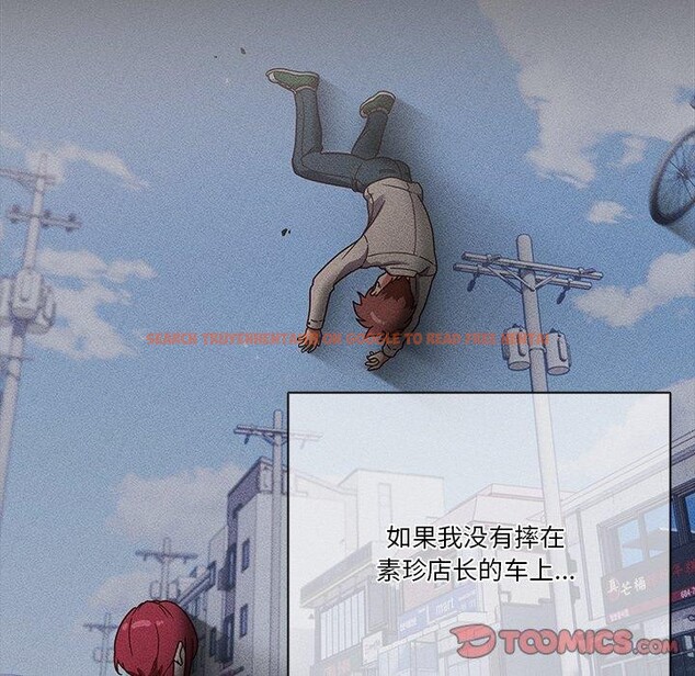 查看漫画天降美差 - 第38話 - tymanga.com中的3034089图片
