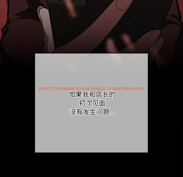 查看漫画天降美差 - 第38話 - tymanga.com中的3034092图片