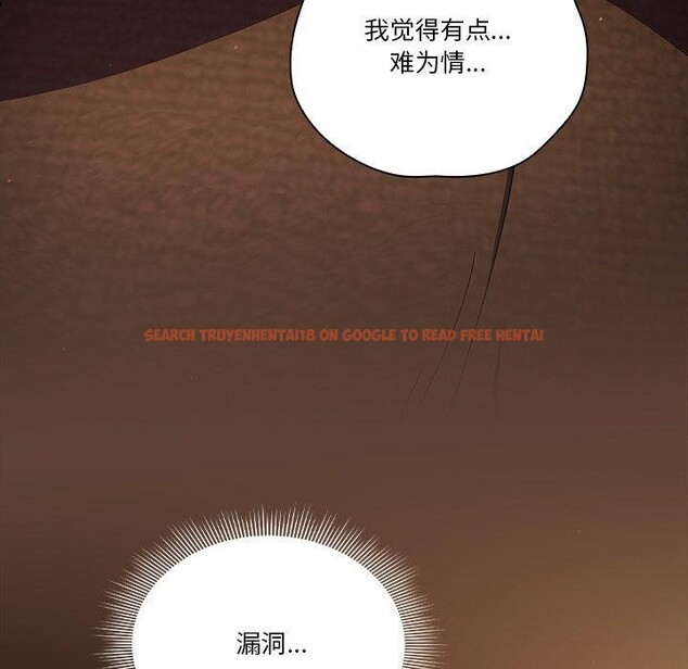 查看漫画天降美差 - 第38話 - tymanga.com中的3034114图片