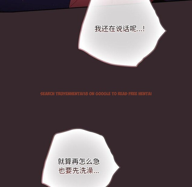 查看漫画天降美差 - 第38話 - tymanga.com中的3034126图片