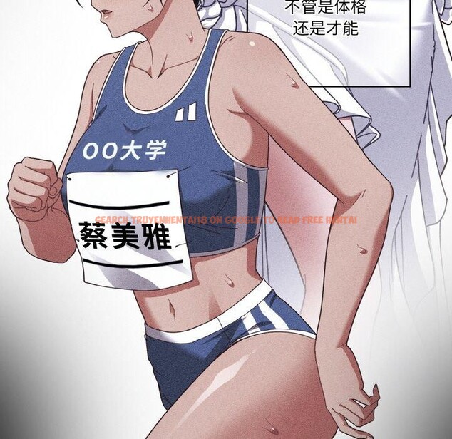 查看漫画天降美差 - 第39話 - tymanga.com中的3064323图片