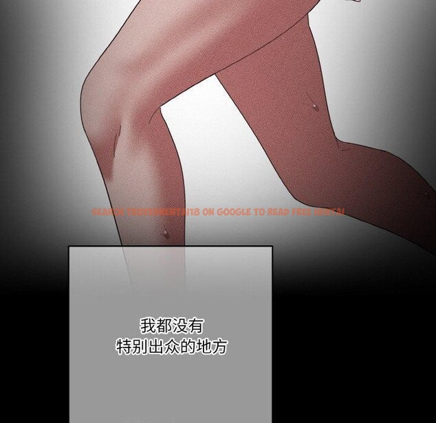 查看漫画天降美差 - 第39話 - tymanga.com中的3064324图片