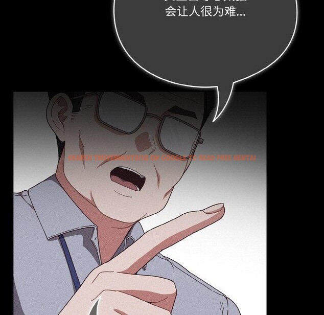 查看漫画天降美差 - 第39話 - tymanga.com中的3064327图片