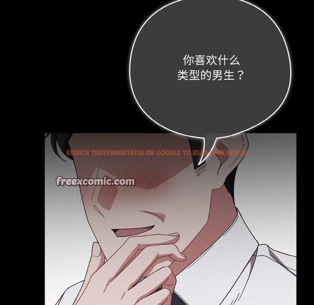 查看漫画天降美差 - 第39話 - tymanga.com中的3064329图片