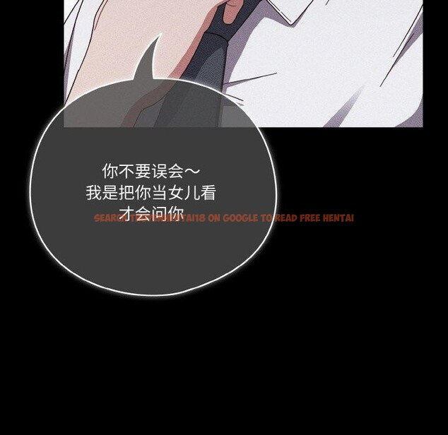 查看漫画天降美差 - 第39話 - tymanga.com中的3064330图片