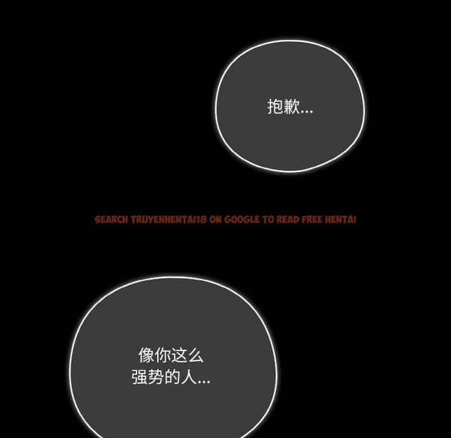查看漫画天降美差 - 第39話 - tymanga.com中的3064331图片