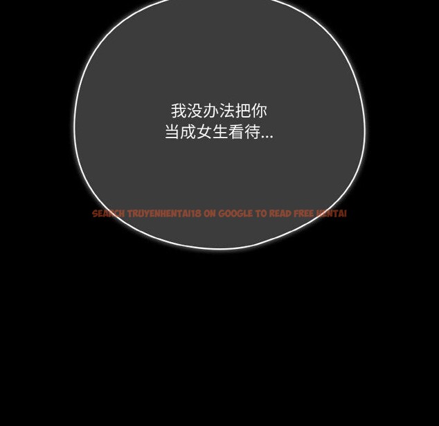 查看漫画天降美差 - 第39話 - tymanga.com中的3064333图片