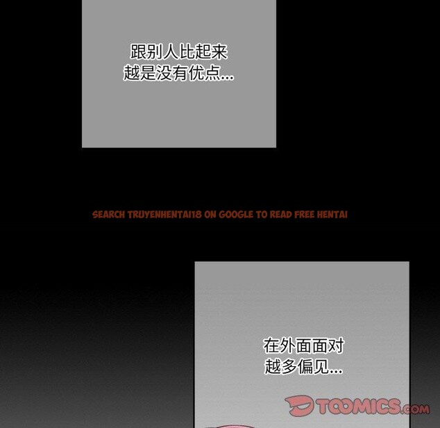 查看漫画天降美差 - 第39話 - tymanga.com中的3064335图片