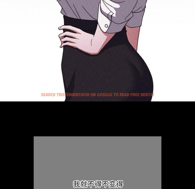 查看漫画天降美差 - 第39話 - tymanga.com中的3064337图片