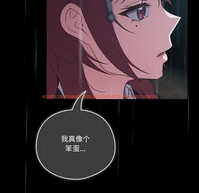 查看漫画天降美差 - 第39話 - tymanga.com中的3064355图片