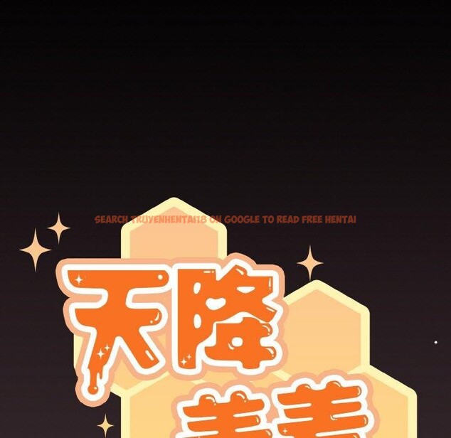 查看漫画天降美差 - 第39話 - tymanga.com中的3064357图片