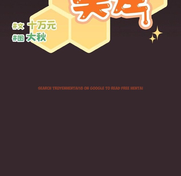 查看漫画天降美差 - 第39話 - tymanga.com中的3064358图片