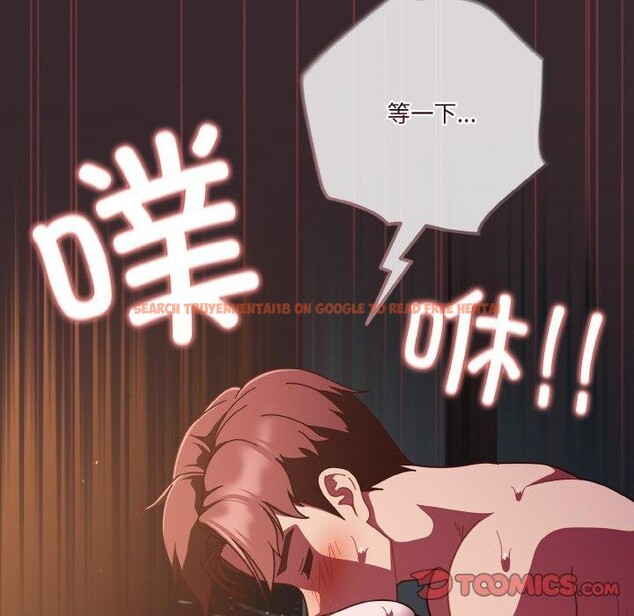 查看漫画天降美差 - 第39話 - tymanga.com中的3064371图片
