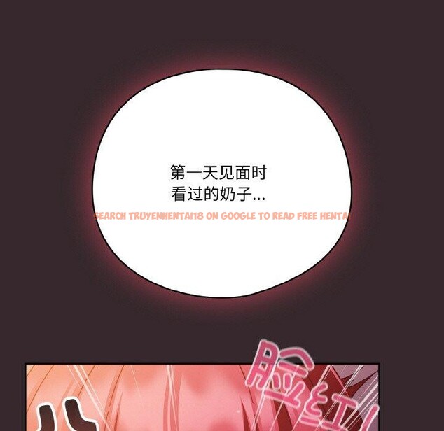 查看漫画天降美差 - 第39話 - tymanga.com中的3064391图片
