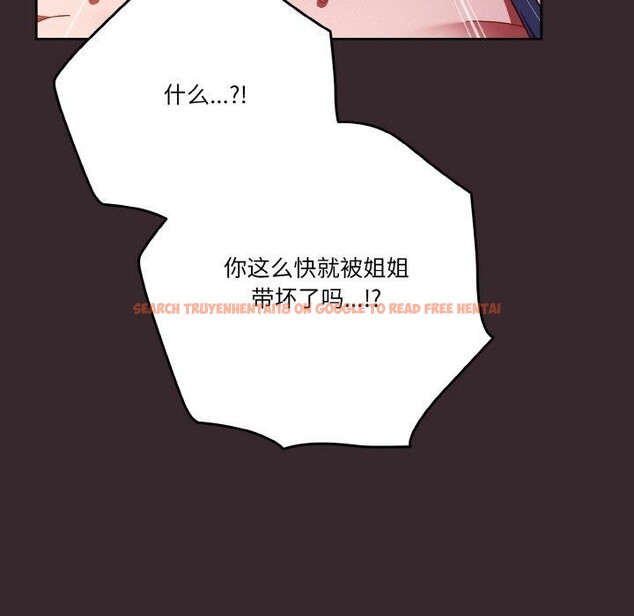 查看漫画天降美差 - 第39話 - tymanga.com中的3064393图片