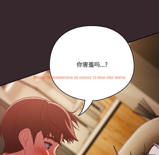 查看漫画天降美差 - 第39話 - tymanga.com中的3064394图片