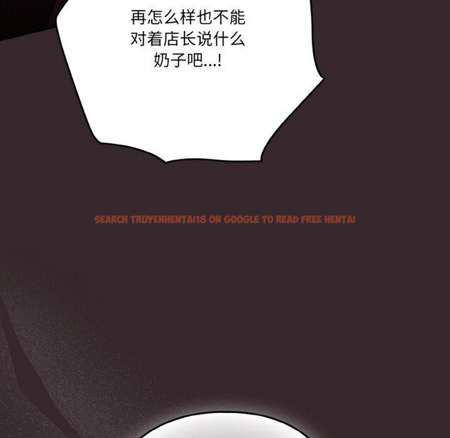 查看漫画天降美差 - 第39話 - tymanga.com中的3064397图片