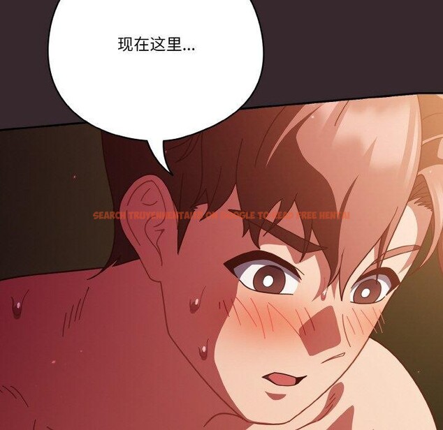 查看漫画天降美差 - 第39話 - tymanga.com中的3064400图片