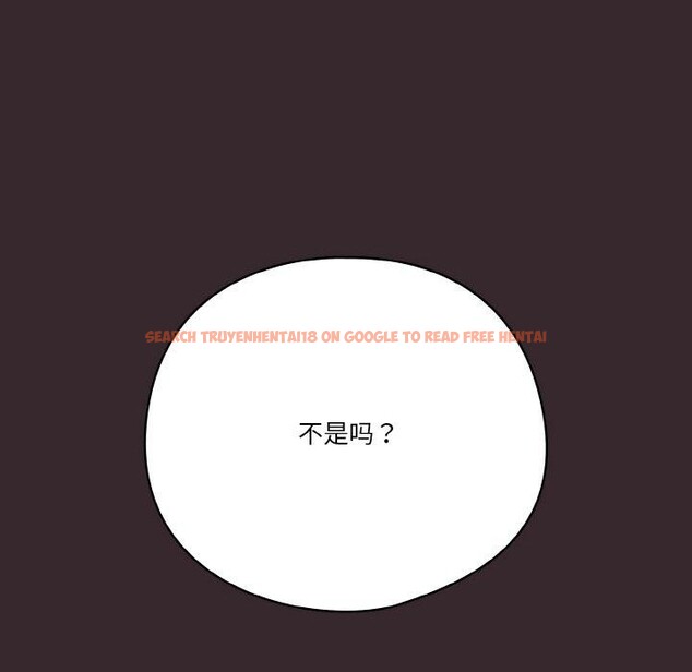 查看漫画天降美差 - 第39話 - tymanga.com中的3064402图片