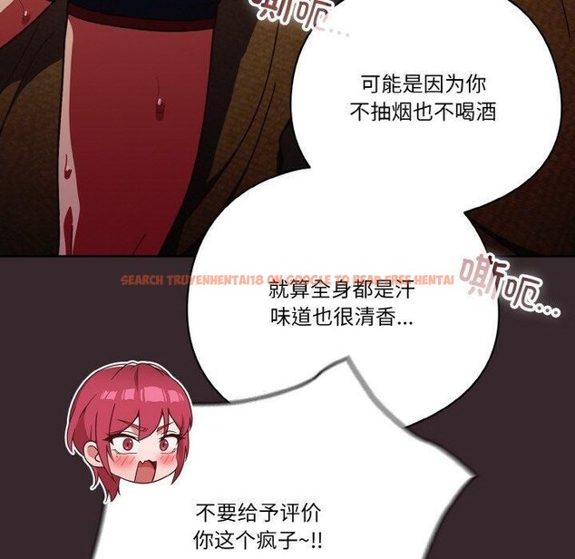 查看漫画天降美差 - 第39話 - tymanga.com中的3064414图片