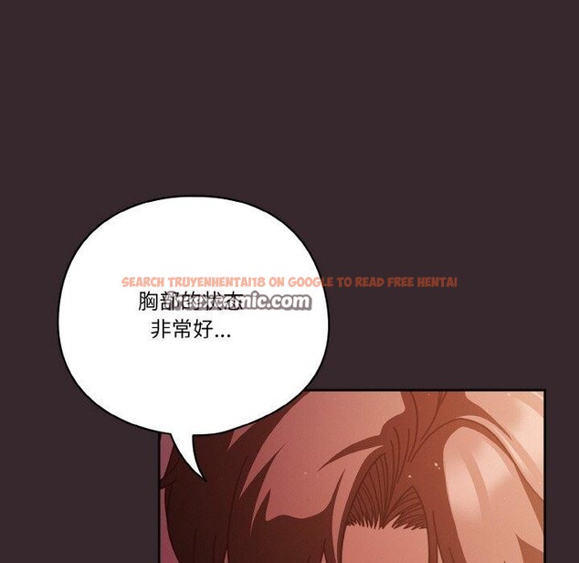 查看漫画天降美差 - 第39話 - tymanga.com中的3064419图片