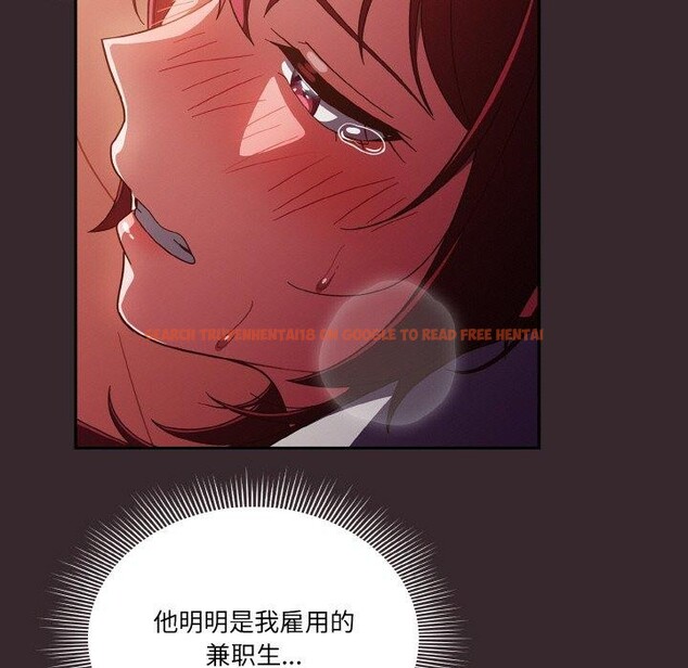 查看漫画天降美差 - 第39話 - tymanga.com中的3064427图片
