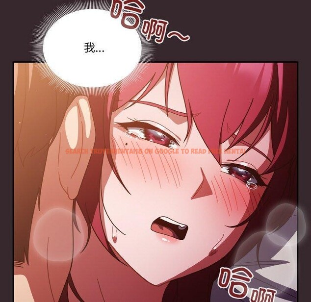 查看漫画天降美差 - 第39話 - tymanga.com中的3064432图片