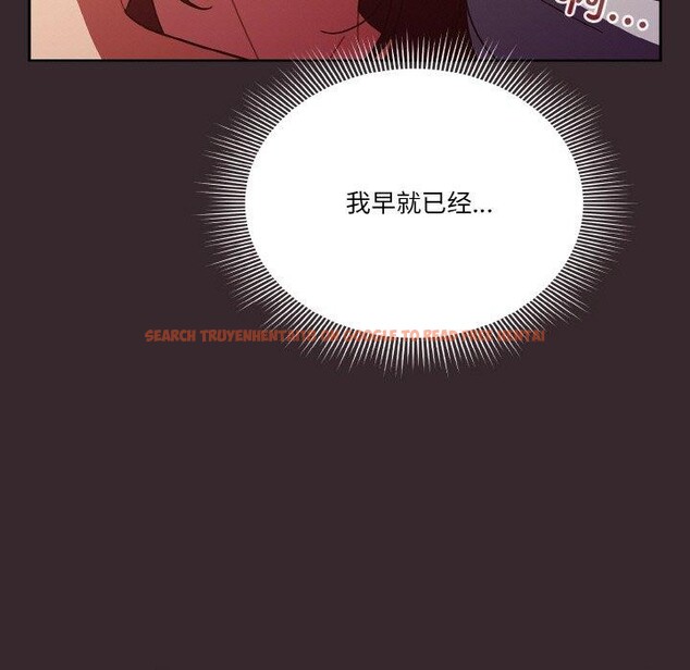 查看漫画天降美差 - 第39話 - tymanga.com中的3064433图片