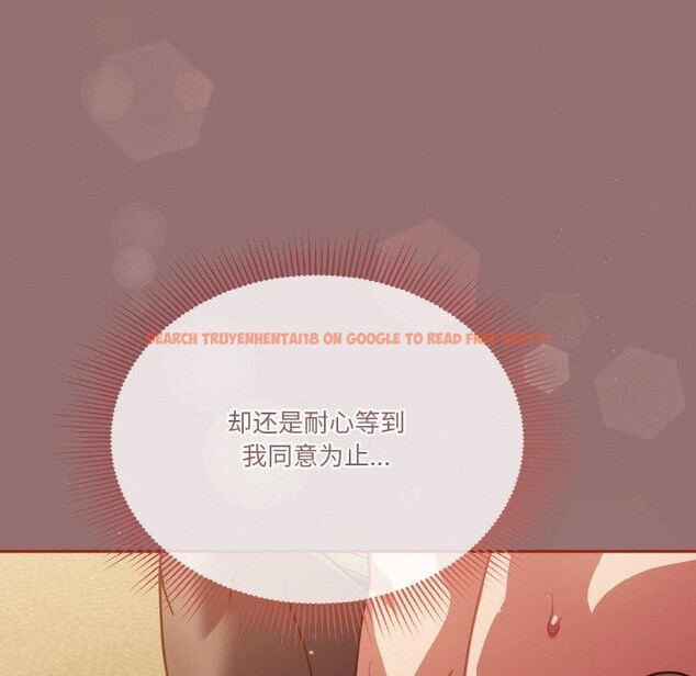 查看漫画天降美差 - 第39話 - tymanga.com中的3064437图片