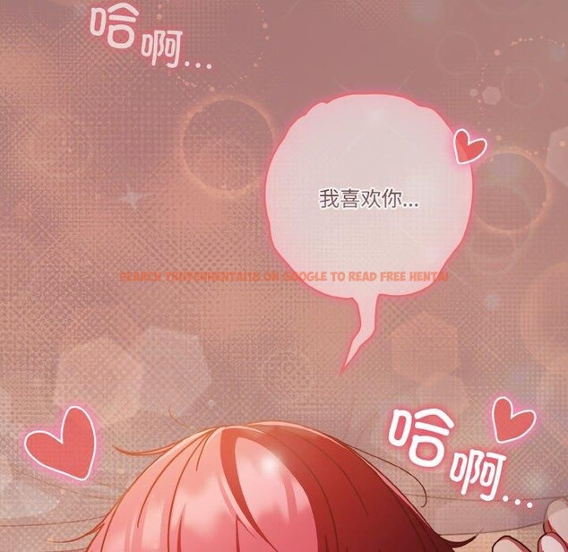 查看漫画天降美差 - 第40話 - tymanga.com中的3087809图片