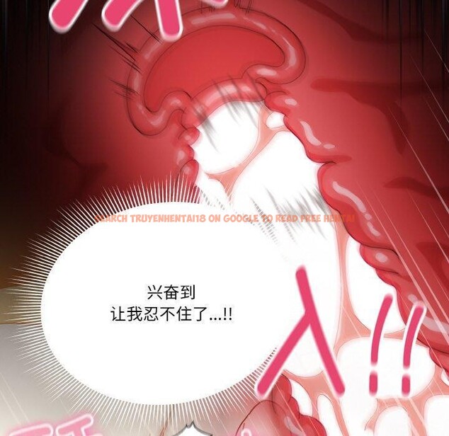 查看漫画天降美差 - 第40話 - tymanga.com中的3087824图片